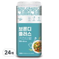 브론디 플러스 천연펄프 키친타월, 150매, 24개