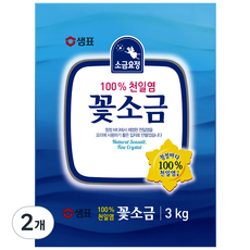 샘표 소금요정 꽃소금, 3kg, 2개