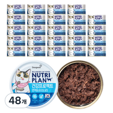 동원 뉴트리플랜 뽀짜툰 고양이 건강 프로젝트 간식캔 160g, 48개, 면역&유리너리