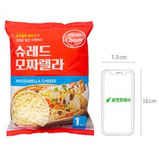 서울우유 슈레드 모짜렐라 치즈, 1kg, 1개 - 이미지 5