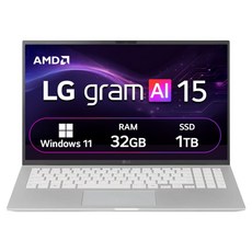 LG전자 2026 그램 AI 15 라이젠 AI 400 시리즈 방문설치, 실버, 1TB, 32GB, WIN11 Home, 15Z95U-GU7WK