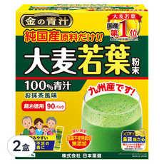 NihonYakken 大麥若葉青汁 90包, 270g, 2盒
