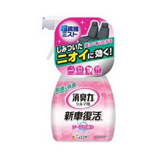 ST 雞仔牌 新車復活消臭力噴霧, 天然消臭, 消除異味, 除菌, 250ml, 1瓶