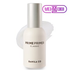 바닐라코 프라임 프라이머 클래식 30ml