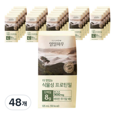 일일하우 더 맛있는 식물성 프로틴밀