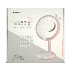 Kinyo LED磁吸兩用化妝鏡, BM-089