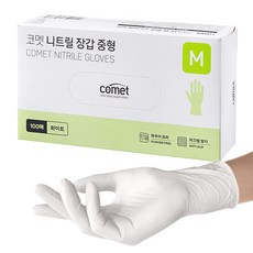 코멧 니트릴장갑 화이트 중(M) 100개입 1개 상품 이미지