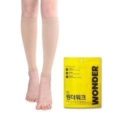 원더워크 무릎형 발트임 의료용 압박스타킹 베이지, 2세트, 종아리/무릎형