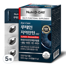 뉴트리디데이 아이케어 루테인 지아잔틴182, 30정, 5개