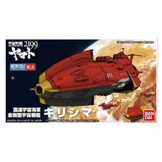 BANDAI 宇宙戰艦大和號 2199 機體收藏集 KIRISHIMA, 1個