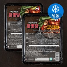 푸딩팩토리 해물짬뽕탕 밀키트 (냉동), 2개, 480g