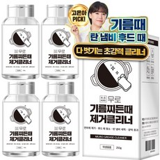 무로 초강력 대용량 기름 찌든때 제거클리너, 250g, 4개