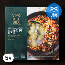 빕스 볼로네제 파스타 (냉동), 275g, 5개