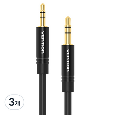 벤션 양방향 3.5mm to 2.5mm AUX 케이블 BAL, 3개, 0.5m