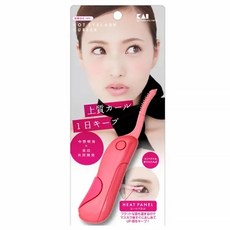 貝印 Kai kq-0343彈跳式可收納燙睫毛器(粉), 方便收納，輕巧易攜帶, 粉色, 1個
