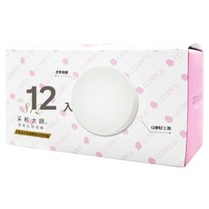 COSMOS 采粧大師 專業化妝海綿 12入, Q彈柔軟 乾濕兩用 上妝均勻好推, No.812, 1盒