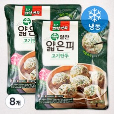 고향만두 속 알찬 얇은피 고기만두 (냉동), 360g, 8개