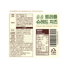 곰곰 트리플 슈레드 치즈, 800g, 1개 - 이미지 5