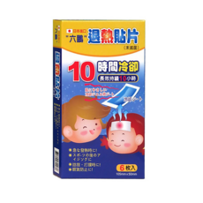 六鵬 10小時 卻熱貼, 兒童用, 長效10小時冷卻, 6片1盒, 6片, 1盒