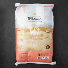 삼광미