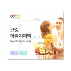 코멧 더블 지퍼백 혼합팩 미니 100매 + 소형 50매, 1개
