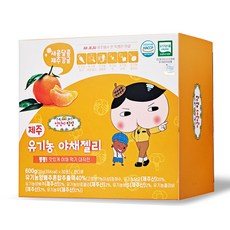 아모스팜 유아용 엉덩이탐정 제주 유기농 야채젤리 30p, 제주 감귤맛, 600g, 1개