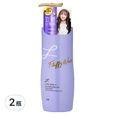 LUCIDO-L 樂絲朵 摩洛哥護髮精華造型乳 立體捲翹 200ml, 2瓶