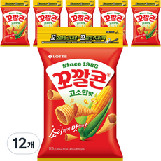 꼬깔콘 고소한맛 지퍼백, 12개, 235g