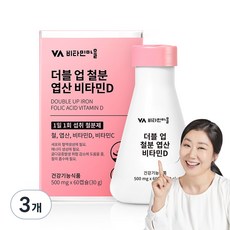 Vitamin Village 雙倍鐵葉酸維他命D膠囊, 60顆, 3瓶