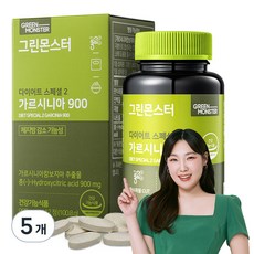 그린몬스터 다이어트 스폐셜2 가르시니아900