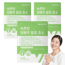 Vitamin Village 高麗菜萃取酵素粉隨身包 30條入, 60g, 3盒