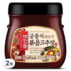 해찬들 궁중식 쇠고기 볶음고추장, 200g, 2개