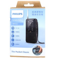 PHILIPS 飛利浦 經典便攜型隨身收音機 11.8 x 5.6 x 2.2cm 1個, TAR1509, 黑色
