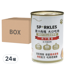 SPARKLES 超級SP 大口吃鮮肉罐 犬用, 精燉牛肉 + 新鮮野菜, 400g, 24罐