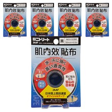 Nitto 日東 肌內效貼布, 50mm x 4.6m, 黑, 防水高透氣, 日本製, 5個