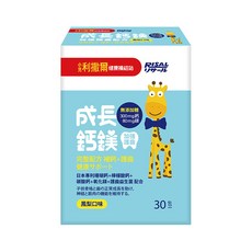 RISAL 小兒利撒爾 成長鈣鎂 加強護齒配方, 補充所需營養, 鳳梨口味, 30包, 1盒
