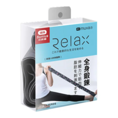 muva 創意小抄伸展帶，高彈力材質，圖示設計，多用途，8節段位輔助訓練, 1個