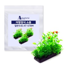 아쿠아테라 어항장식 인조수초 AT478M 3p, 혼합색상, 1개