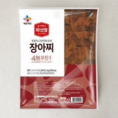 하선정 국산무와 오이 장아찌