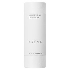 Saengong 生活工作所 防染色紙 大型, 60張, 1個