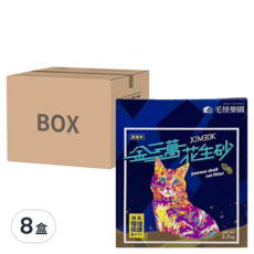 Beast Paradise 毛怪樂園 金三萬KIM30K 花生殼貓砂 Set 8 藍風鈴, 2.5kg, 8盒