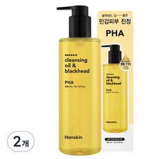 한스킨 클렌징오일 앤 블랙헤드 PHA, 300ml, 2개