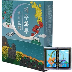 皇家特朗普濟州島大花富田, 黑色的