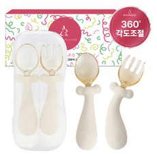 AttiRabbit 360度可彎曲自導向嬰兒輔食湯匙+盒套裝, 1組, 布丁奶油