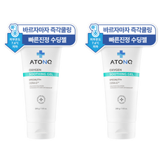 ATONO2 兒童氧氣舒緩凝膠, 200g, 2條