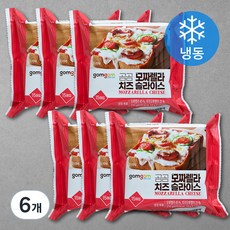 곰곰 모짜렐라치즈 슬라이스, 270g, 6개