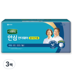 디펜드 남녀공용 안심플러스 언더웨어 장시간용 성인기저귀 성인기저귀/패드, 대형, 16개입, 3개