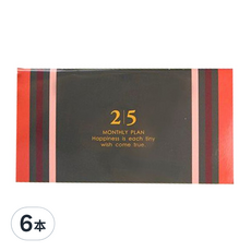 conifer 綠的事務 2025年48K輕巧月計畫本, 美好時光, 6本