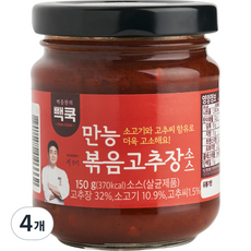 빽쿡 백종원의 만능 볶음고추장소스, 150g, 4개