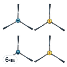 마이디어 로봇청소기 V12 호환 사이드 브러시 2종 세트, 6세트, V12 Side Brush